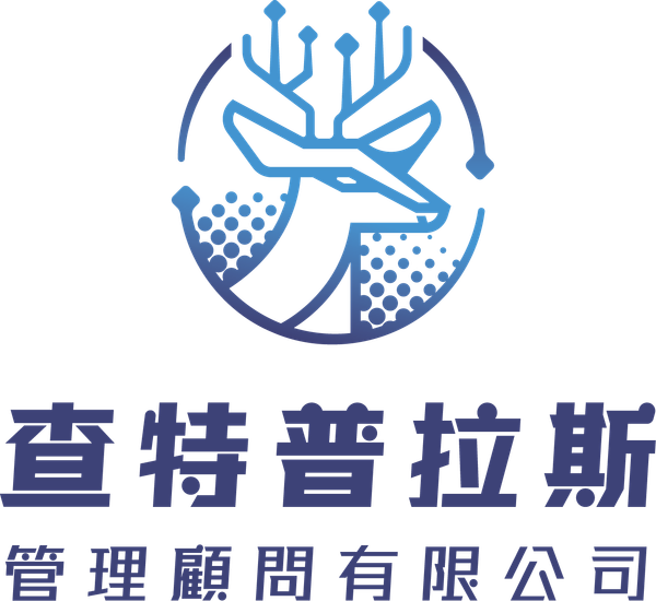 查特普拉斯管理顧問有限公司