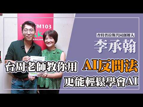 中廣|理財生活通節目縮圖